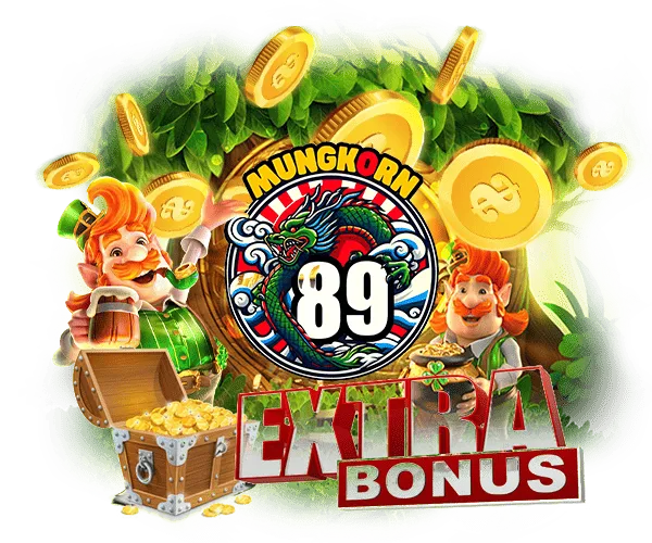 ติดต่อเรา mungkorn89